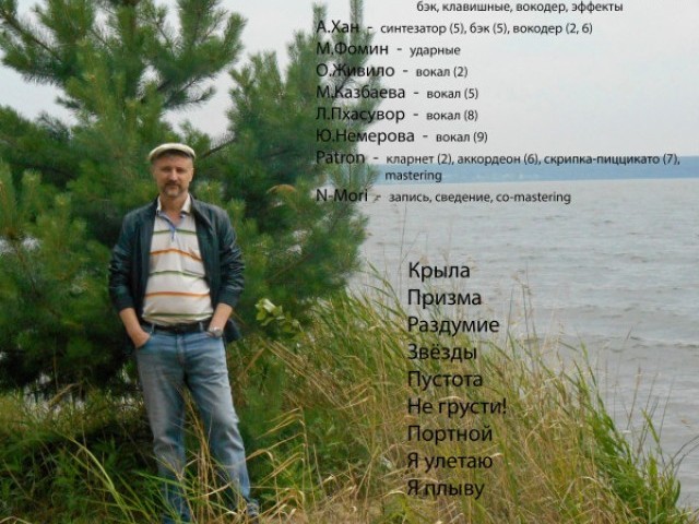 Обновление:попытка к бегству 2016 год