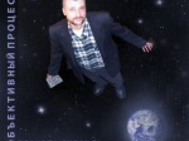 Планета дураков 2011 год